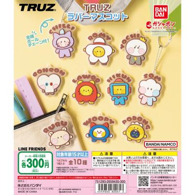 TRUZラバーマスコット
