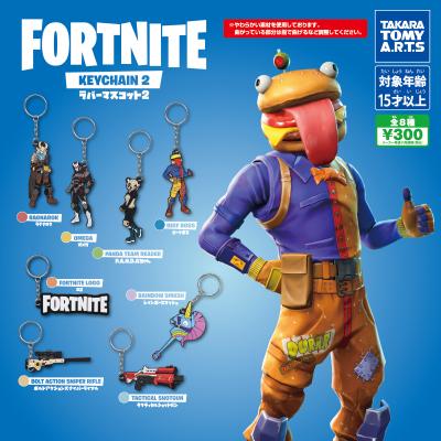 FORTNITE
ラバーマスコット2