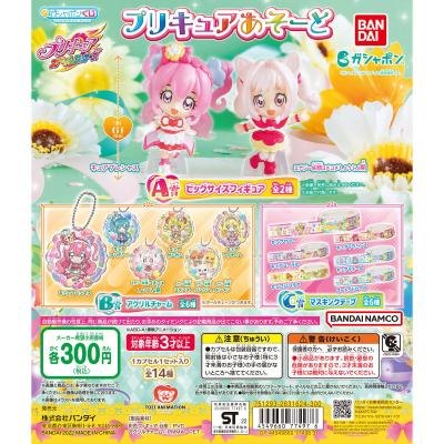 プリキュアオールスターズ　プリキュアあそーと