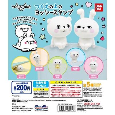 ヨッシースタンプ つくえの上のヨッシースタンプ