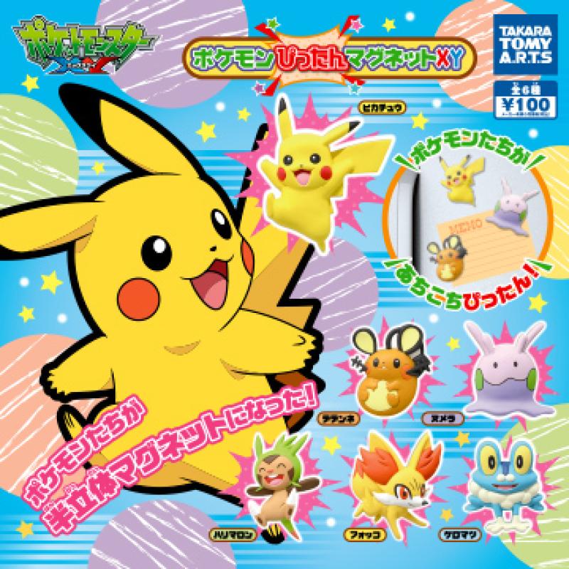 ポケモン
ぴったんマグネットXY