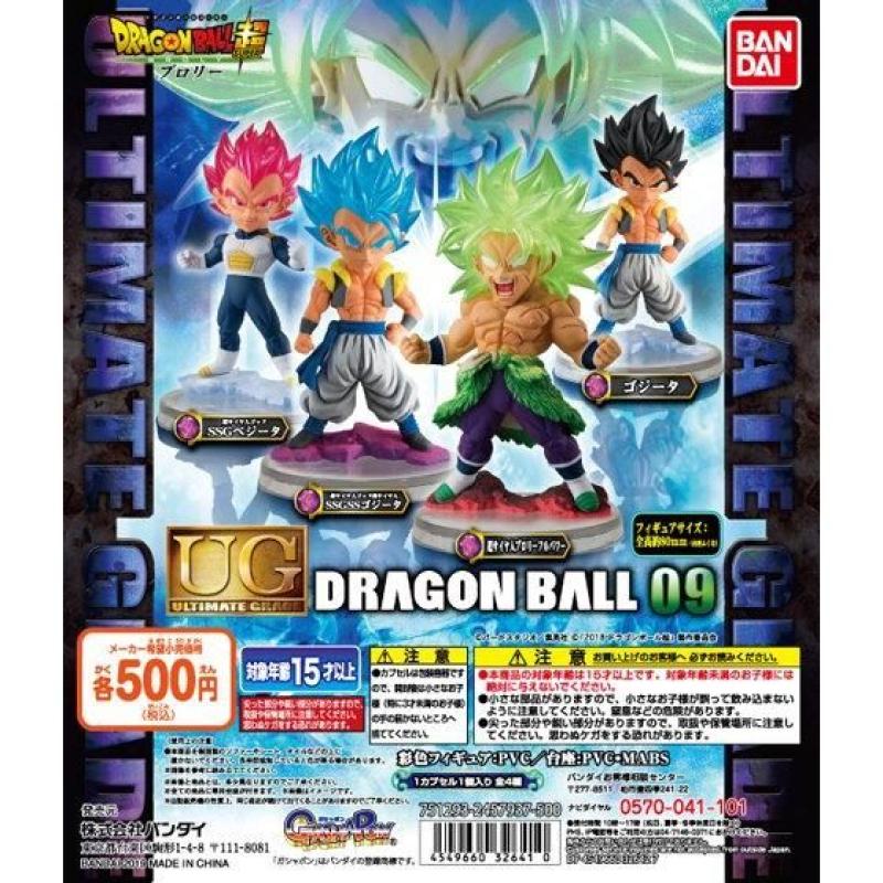 ドラゴンボール超 UGドラゴンボール09