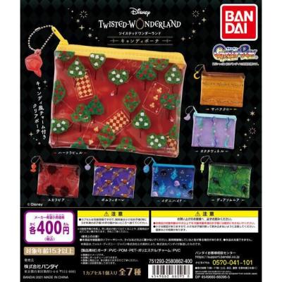 ディズニー ツイステッドワンダーランド キャンディポーチ