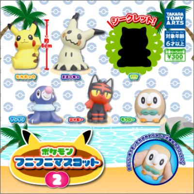 ポケモン
フニフニマスコット2