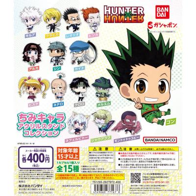 HUNTER×HUNTER ちみキャラアクリルスタンドコレクション