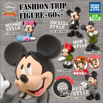 ミッキー＆ミニー
ファッショントリップフィギュア～60s～