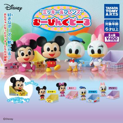 ディズニー ミッキー&フレンズ
むーびんぐどーる
