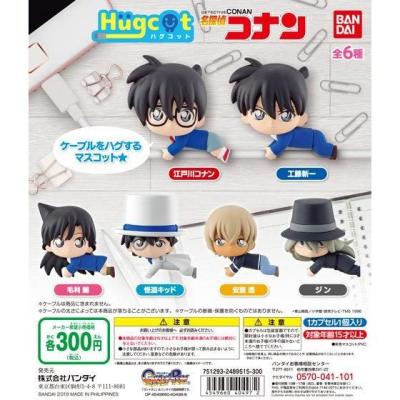 ハグコット 名探偵コナン