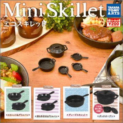 Mini Skillet