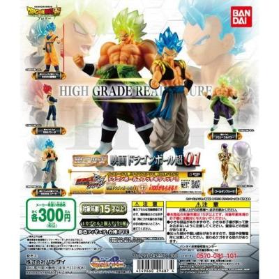 HGシリーズ 映画ドラゴンボール超01