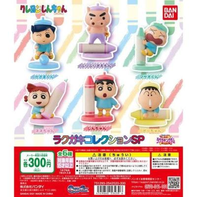 クレヨンしんちゃん ラクガキコレクションSP