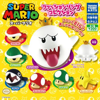スーパーマリオ
ファッションリングコレクション