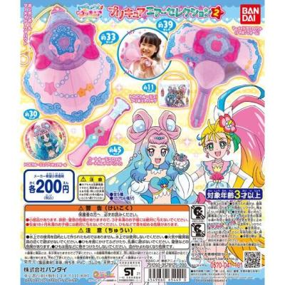 トロピカル~ジュ!プリキュア プリキュアエアーセレクション2