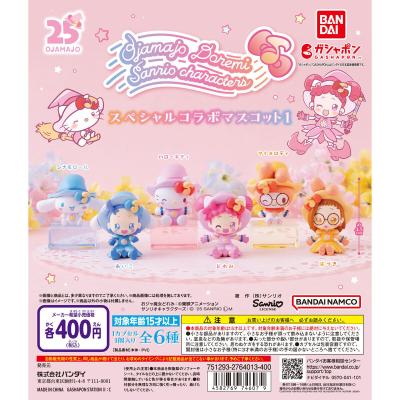 おジャ魔女どれみ×サンリオキャラクターズ スペシャルコラボマスコット1