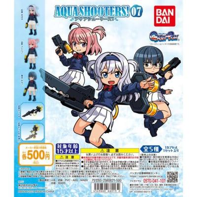 AQUA SHOOTERS!07