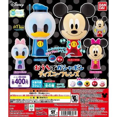 おうちでガシャポン ディズニーフレンズ