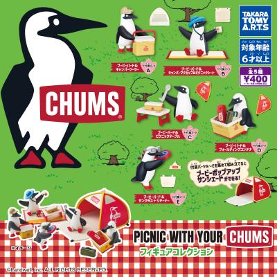 PICNIC WITH YOUR CHUMS
フィギュアコレクション