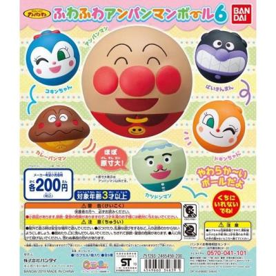 それいけ!アンパンマン ふわふわアンパンマンボール6