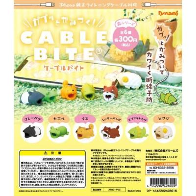 ケーブルバイト 森シリーズ