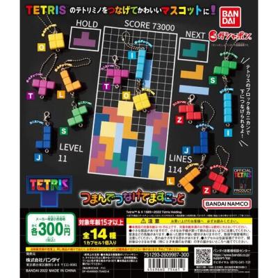 TETRIS™ つまんでつなげてますこっと