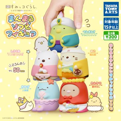 映画 すみっコぐらし
まんまるソフビフィギュア