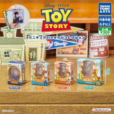 トイ・ストーリー
ミニチュアパッケージコレクション