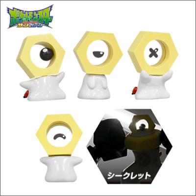 メルタンいっぱいコレクション