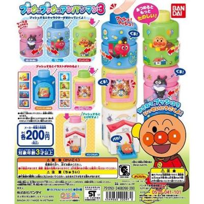 それいけ！アンパンマン　プッシュプッシュアンパンマン3