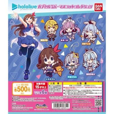 ホロライブ　カプセルラバーマスコットコレクション