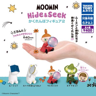 MOOMIN
Hide&Seek かくれんぼフィギュア2