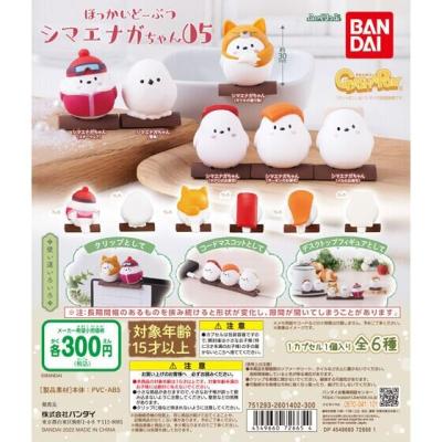 ふぃぐりっぷ ほっかいどーぶつ シマエナガちゃん05