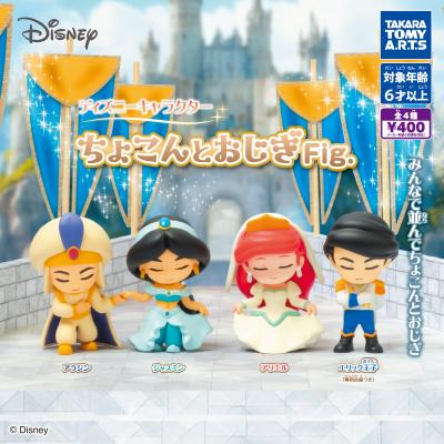 ディズニーキャラクター
ちょこんとおじぎFig.