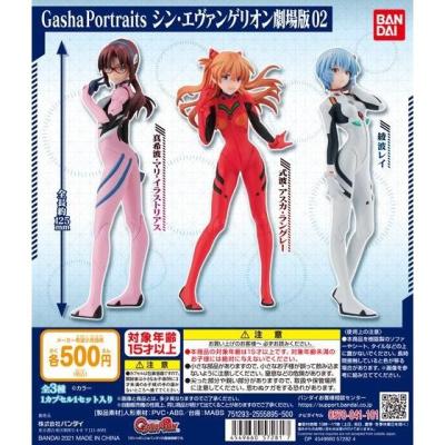 Gasha Portraits シン・エヴァンゲリオン劇場版02