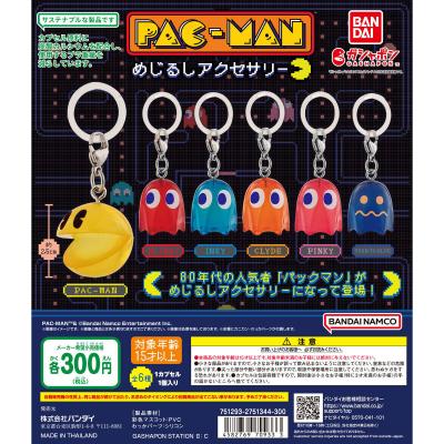 パックマン めじるしアクセサリー