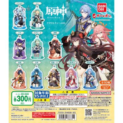 原神　アクリルチャーム04