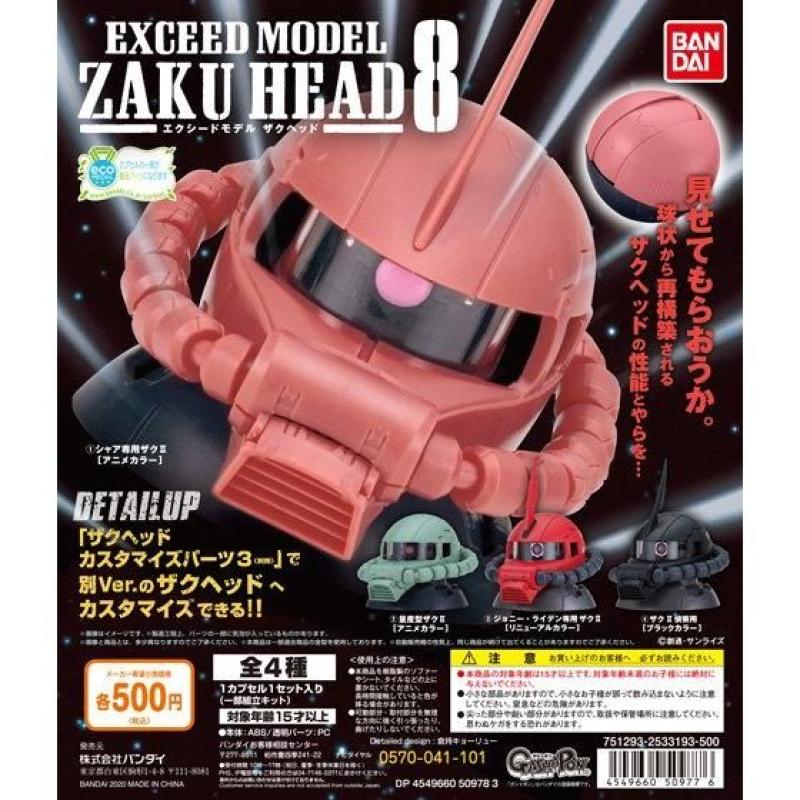 EXCEED MODEL ZAKU HEAD 8