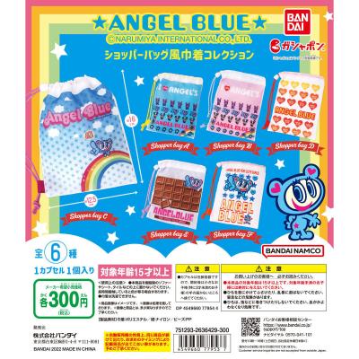 ★ANGEL BLUE★ ショッパーバッグ風巾着コレクション