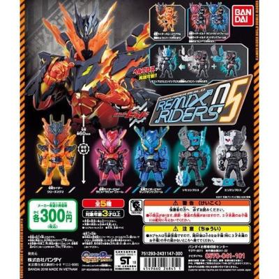 仮面ライダービルド　REMIX RIDERS 05