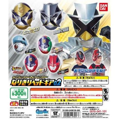 ルパンレンジャーVSパトレンジャー　なりきりヘッドギア02