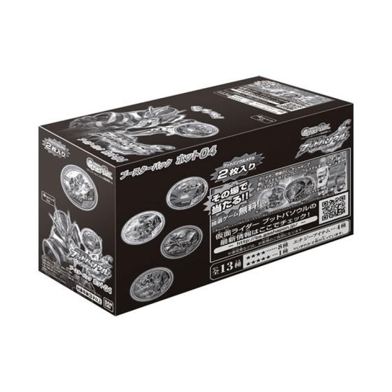 【箱売】仮面ライダー ブットバソウル ブースターパックホット04