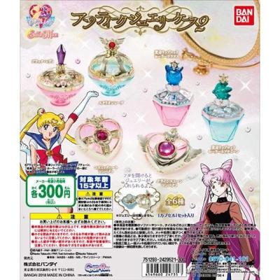 美少女戦士セーラームーン　アンティークジュエリーケース2