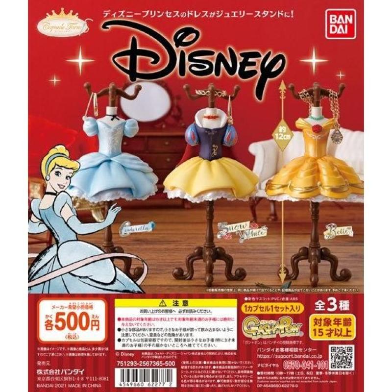 Capsule トルソー　ディズニー