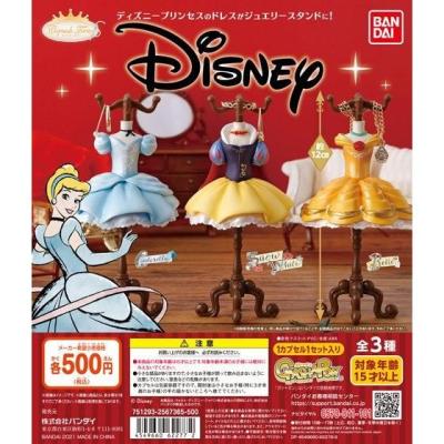 Capsule トルソー ディズニー