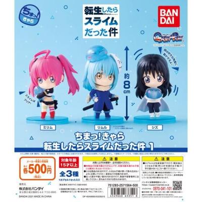 ちまっ!きゃら 転生したらスライムだった件1