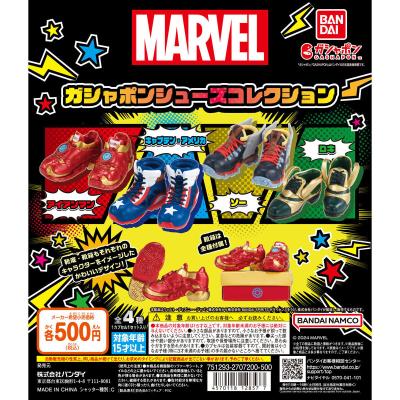 MARVEL ガシャポンシューズコレクション