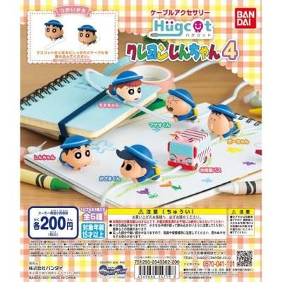 ハグコット　クレヨンしんちゃん4