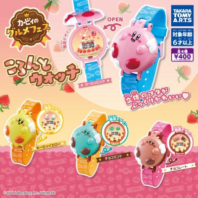 カービィのグルメフェス
ころんとウォッチ