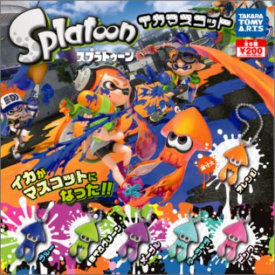 Splatoon
イカマスコット