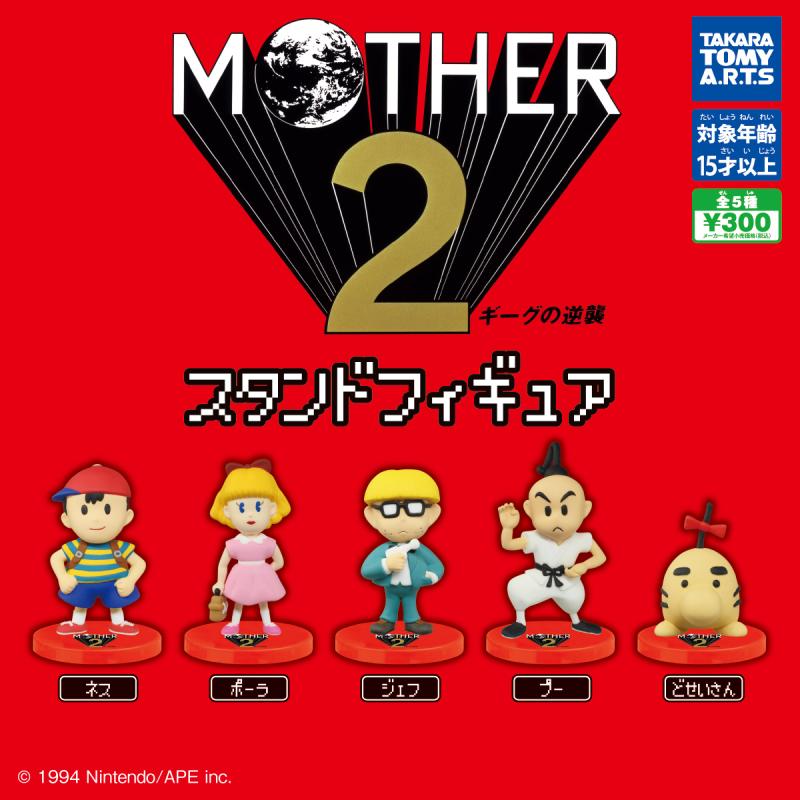 MOTHER2
スタンドフィギュア