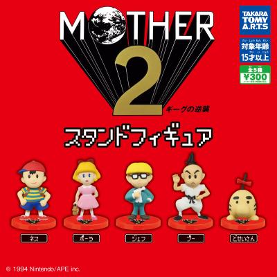 MOTHER2
スタンドフィギュア